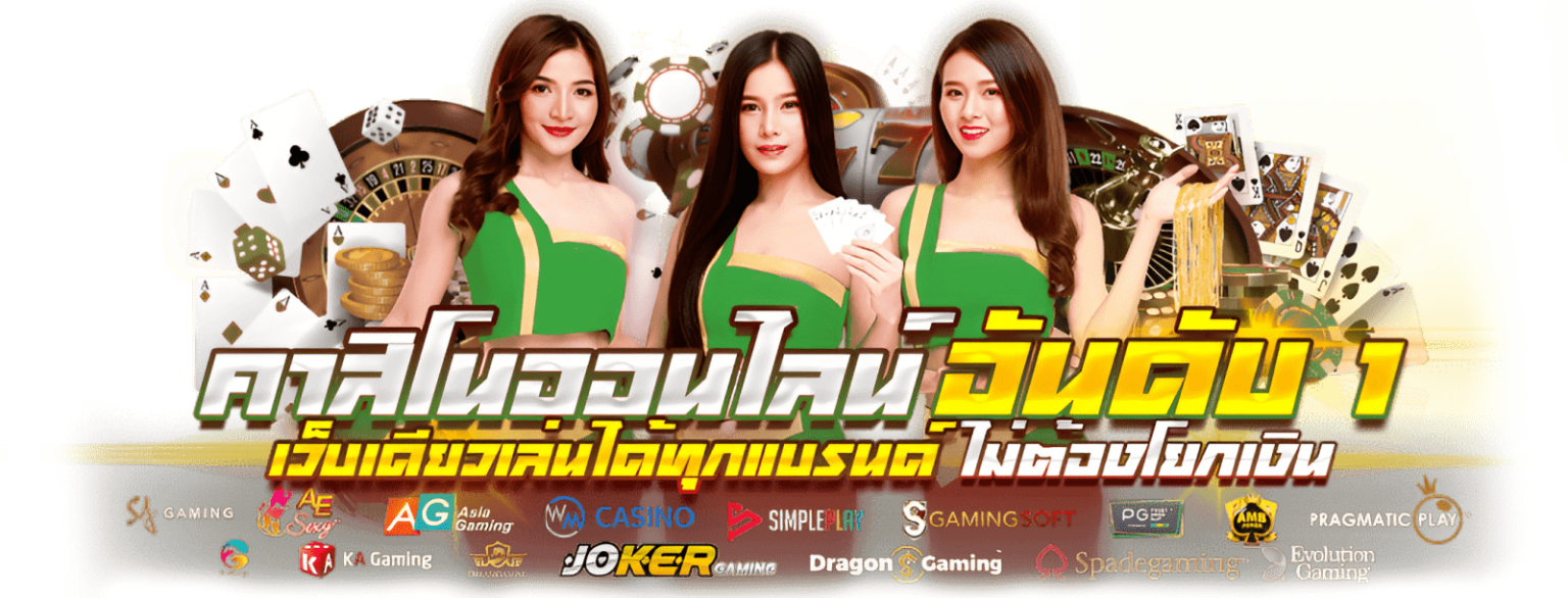 Pung33 ทางเลือกใหม่ของนักลงทุน ปั่นสนุก แตกจริง ยิ่งเล่นยิ่งพุ่ง